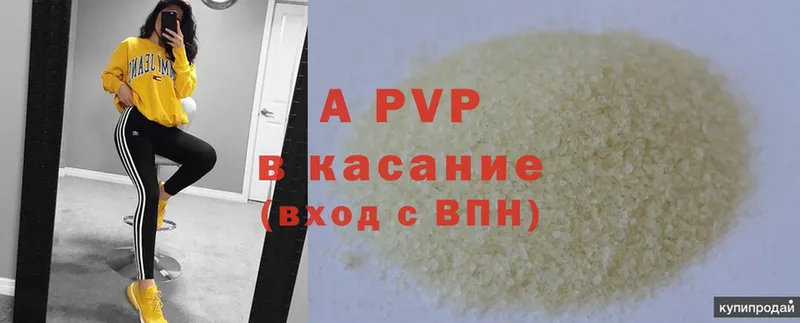 Alfa_PVP СК КРИС  blacksprut онион  Островной 