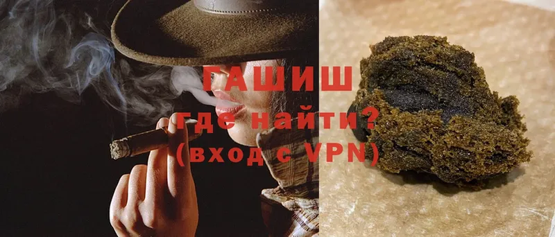 купить   Островной  omg онион  Гашиш Cannabis 